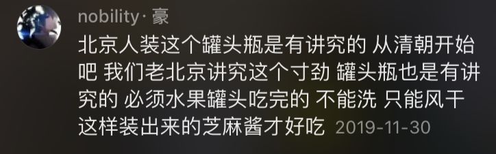 北京最后一个粮店,北京最后一个国营副食店视频