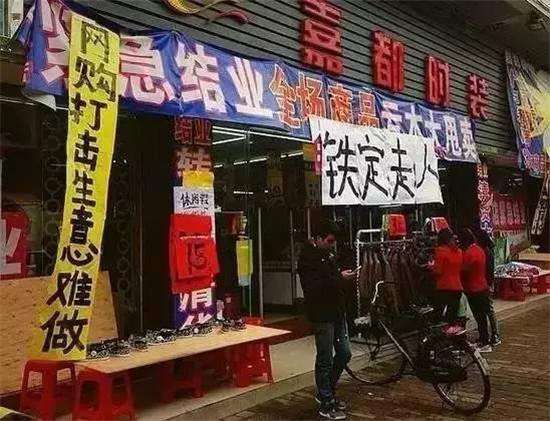 为啥现在的商铺“降价”都没人要？内行人分析完，庆幸自己没犯傻