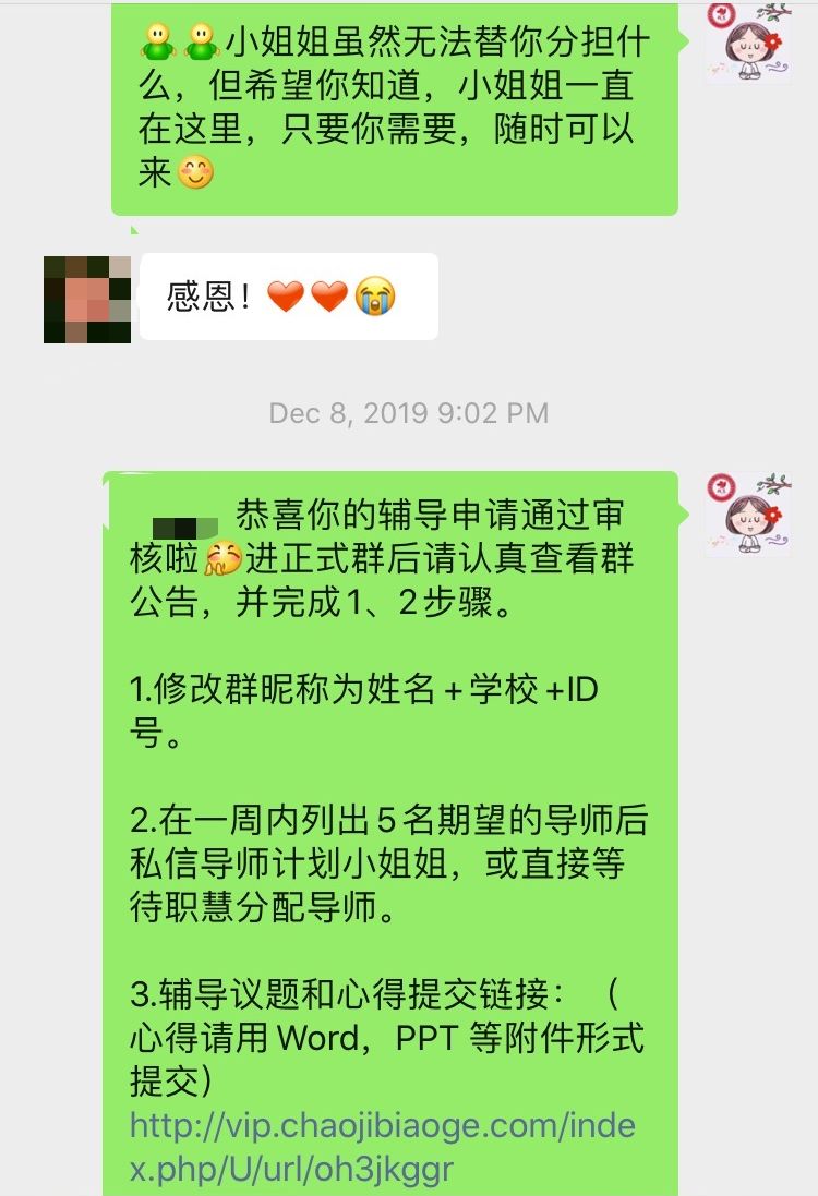 告白：我是如何从受益者成为拓者的