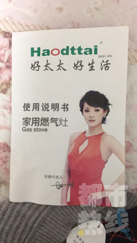 上门饭店卖煤气灶骗术,南京上门推销灶具骗局