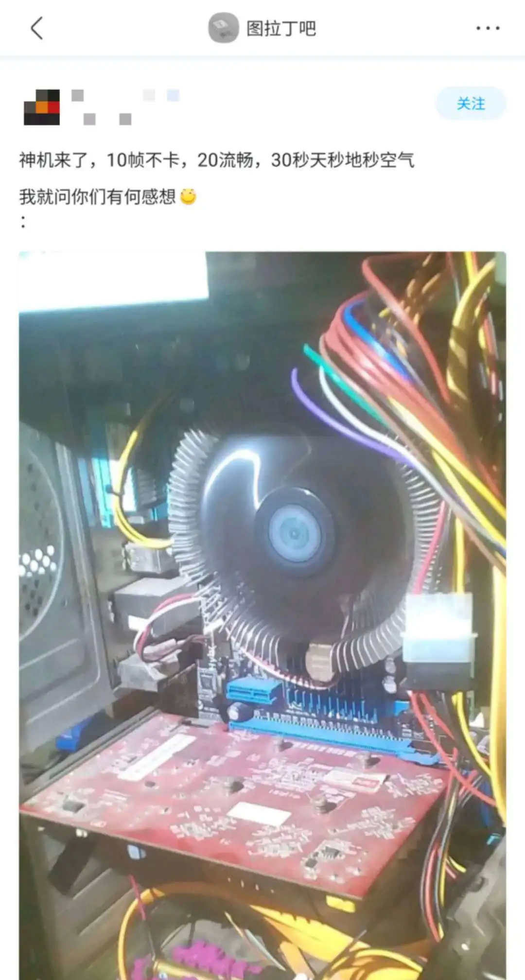 身家过亿进此吧，半月之后睡街头