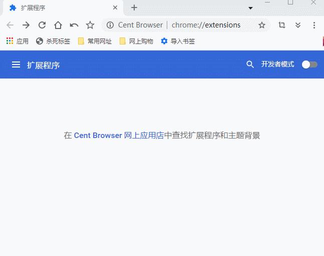 无法访问Chrome插件商店？试试离线安装，电脑手机均可