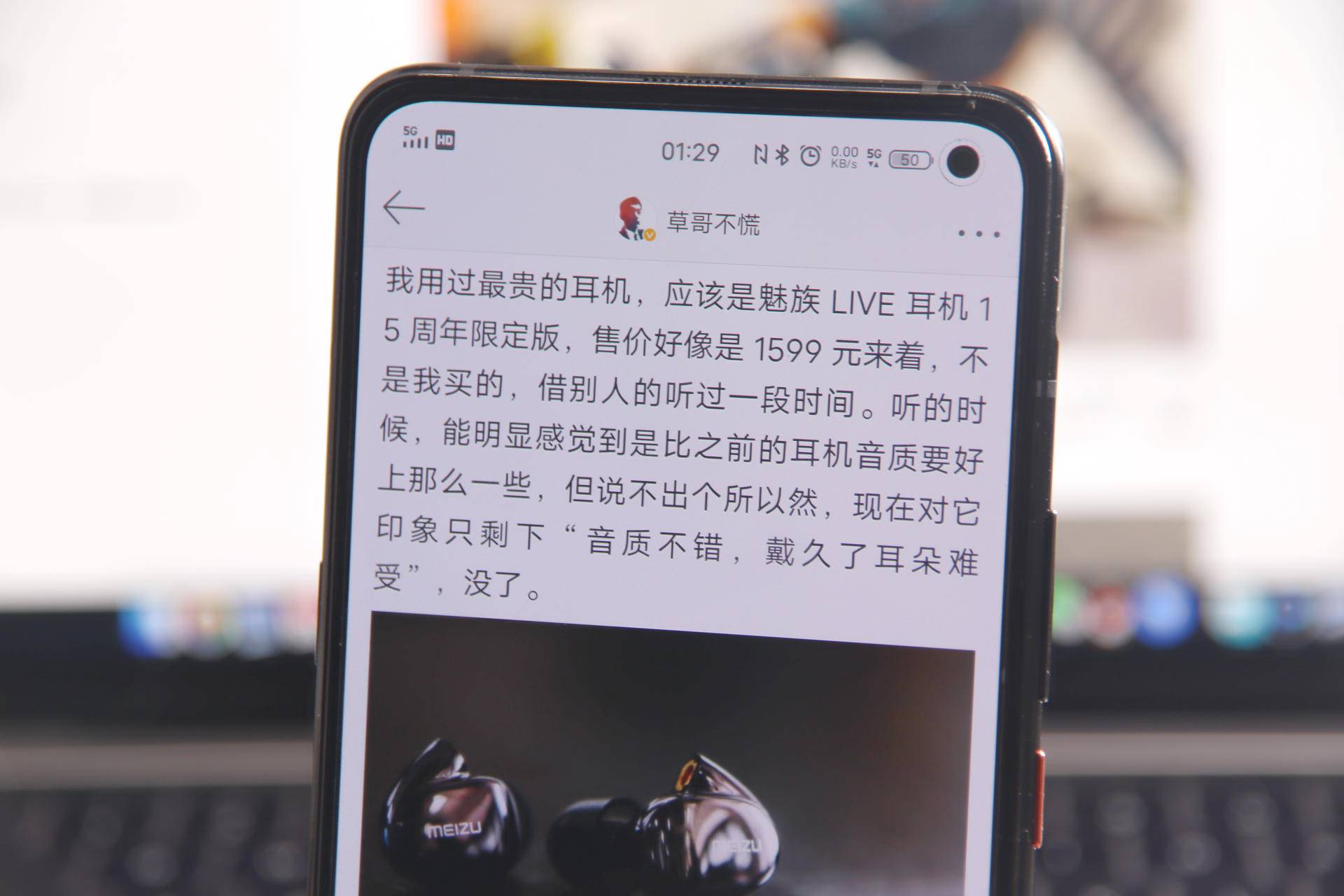 iqoo3除了游戏还有什么优点,iqoo3打游戏性能怎么样