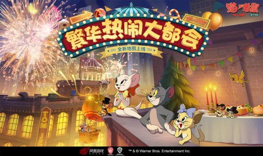 网易腾讯有什么新游戏可以玩,网易唯一可以和腾讯抗衡的游戏