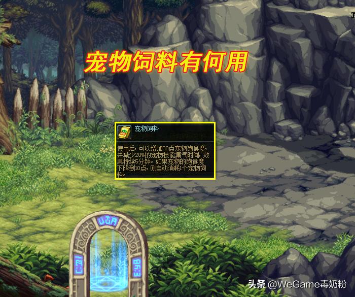 dnf14号更新,dnf14号活动