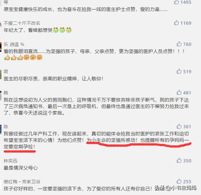 孕妇33周血压高早产怎么办,妊娠期高血压分娩时血压控制范围