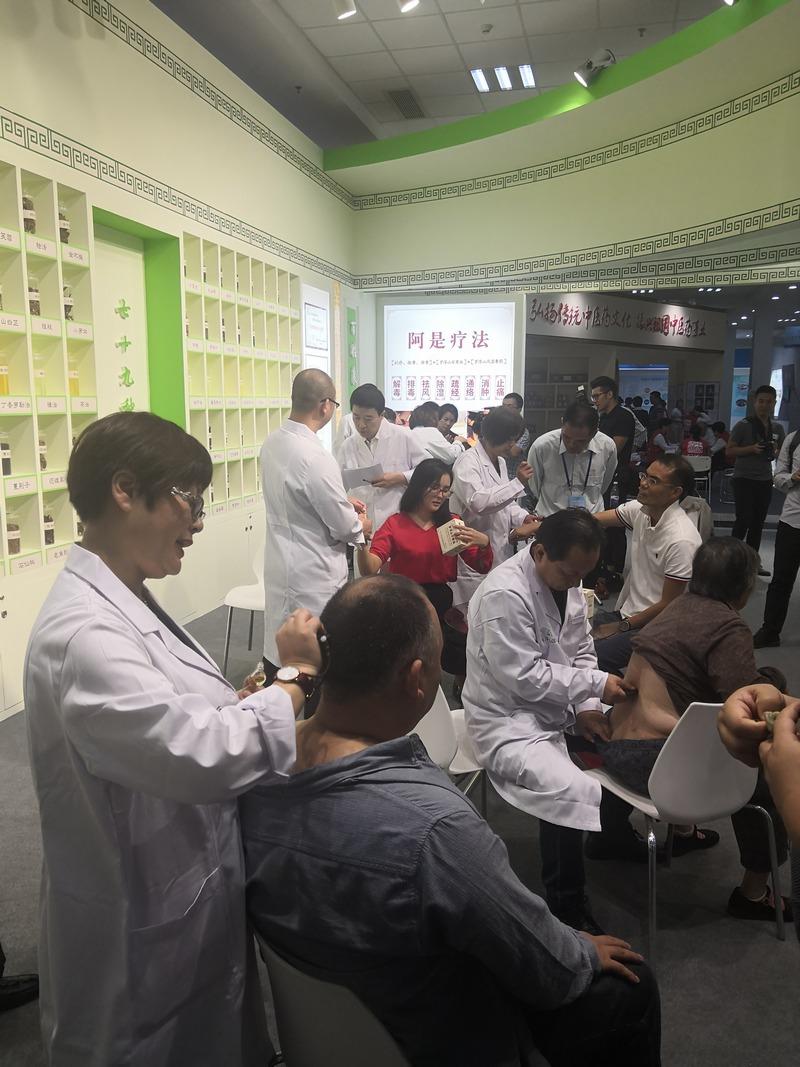 罗浮山出名的药是什么药,罗浮山中医药博览会