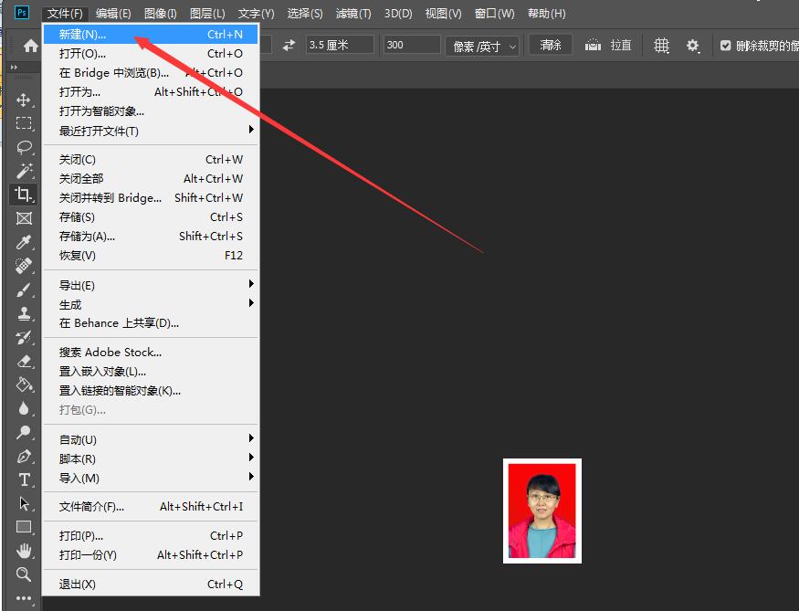 手机怎么更换证件照背景颜色,excel替换证件照背景颜色