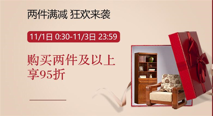 光明家具全新门店,光明家具官方旗舰店实木家具