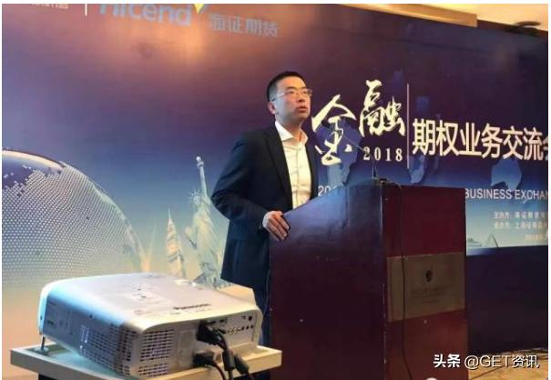 北大教授被骗1800万元,北大学生华尔街诈骗案