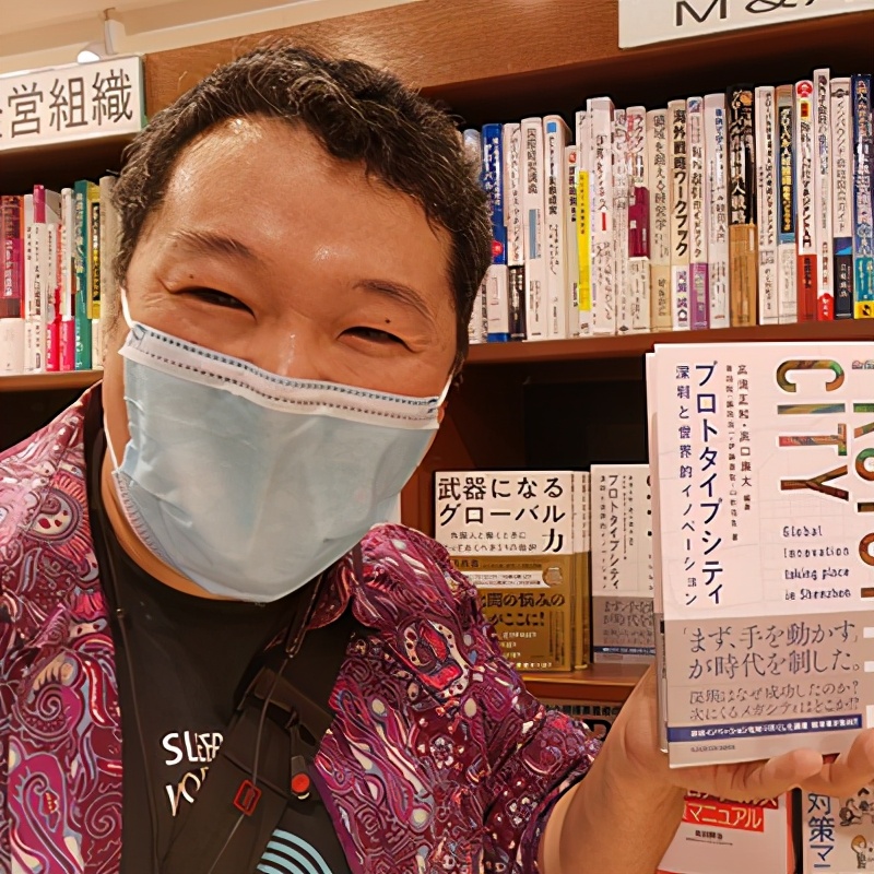 COSCon20开源硬件论坛深圳开源聚会