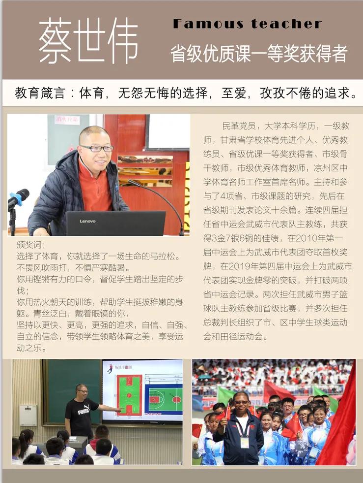 武威六中特长生录取名单,武威市第六中学初中录取分数线