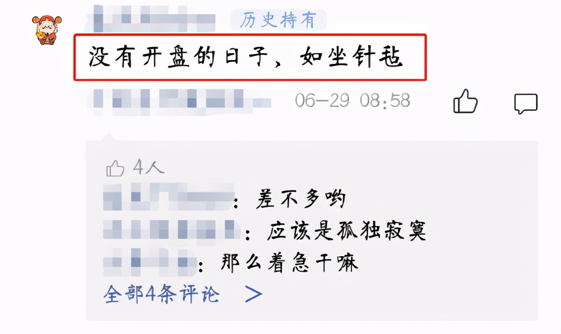 股市持续下跌的方法是加仓吗,股市趋势下行如何投资