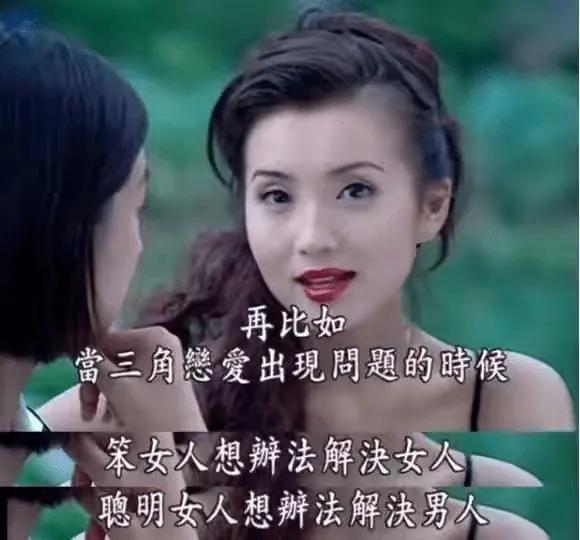 濂硅绉颁负涓浗绗竴缃戠孩,鍓查煭鑿滄渶鐙犵殑鏄庢槦