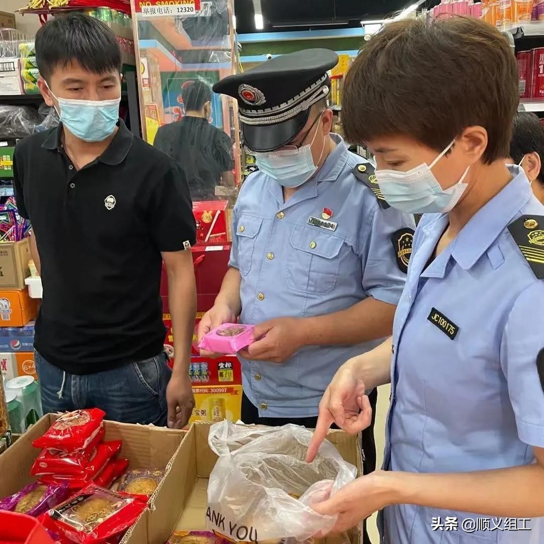 北京中秋节风景,中秋节出去玩顺义有哪些旅游景区