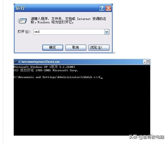 网友问题解答：大神，我电脑出现了0x00000024进不去系统那种