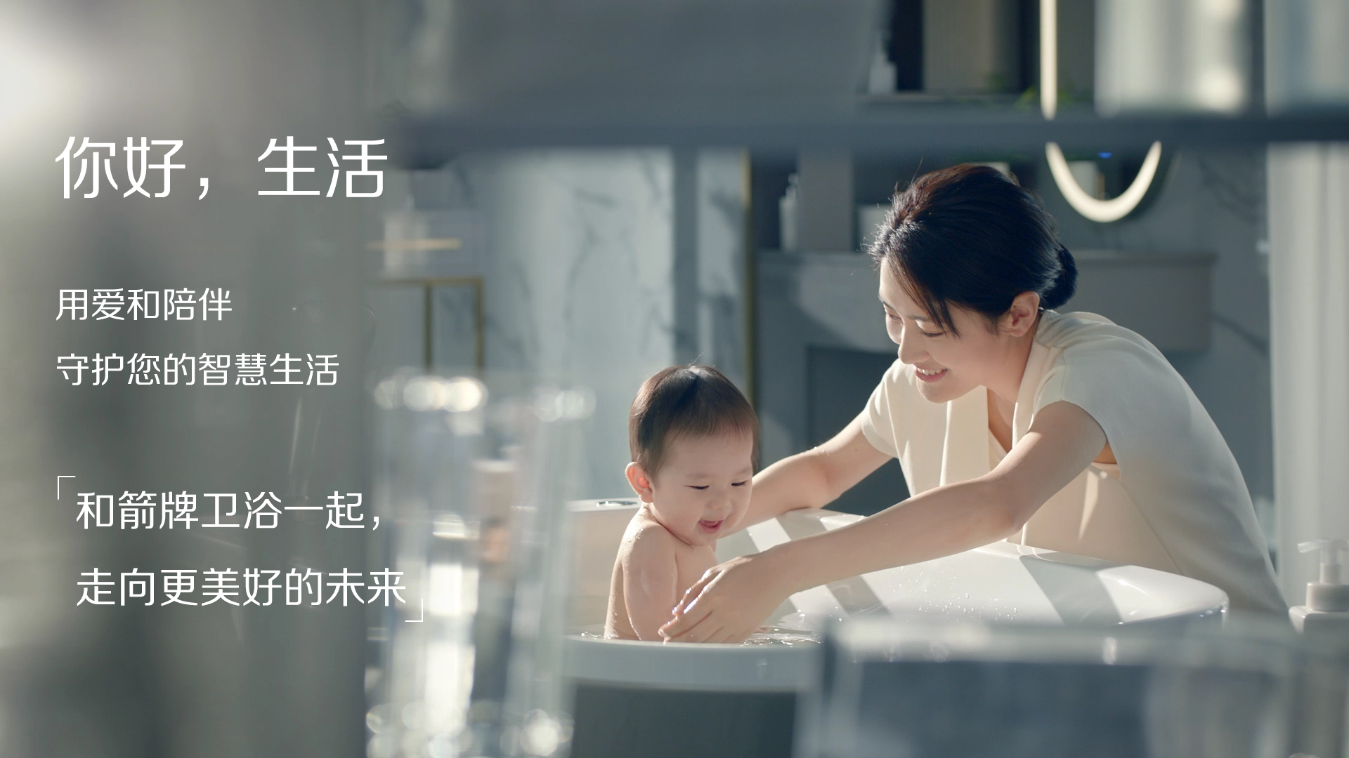 箭牌卫浴的服务功能,箭牌卫浴为你解说生活美学