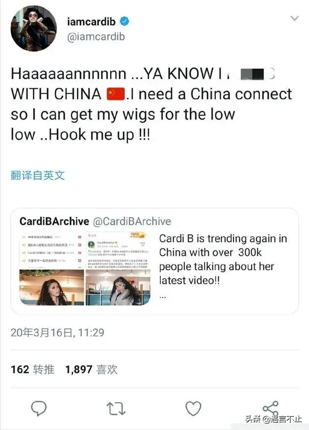 脱衣舞娘到饶舌天后，贫民窟女孩到时尚ICON，CardiB连上微博热搜