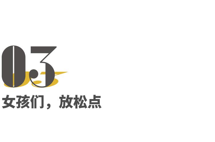 当一个普通女孩遭遇外貌内卷