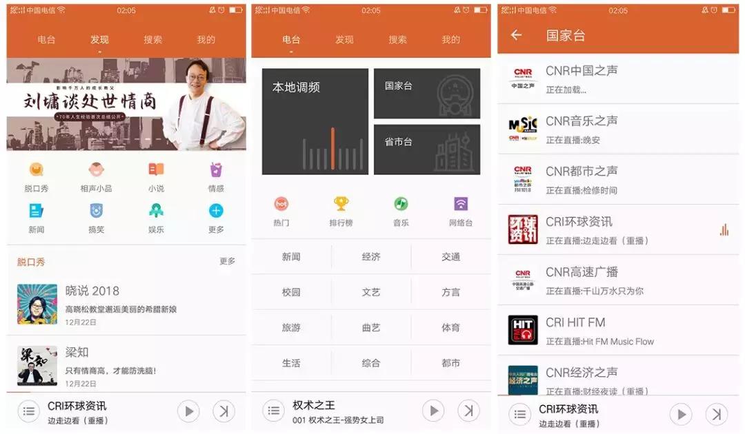 资源集合app,再也不用担心找不到东西