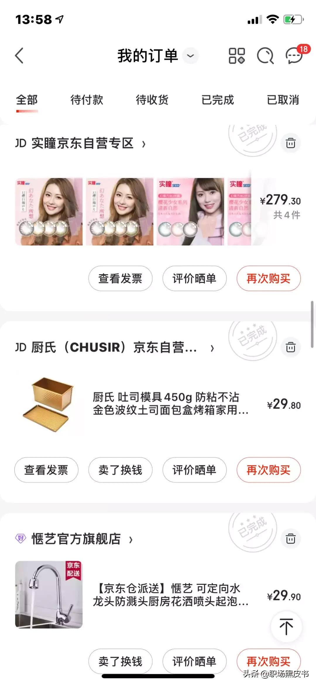 新型冠状病毒给人们带来的危害,新型冠状病毒带来了什么影响