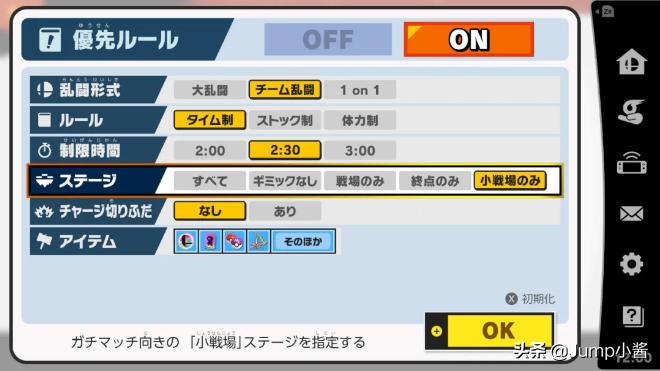 eShop夏促开始！《皮克敏3豪华版》正式公布！|Jump简报