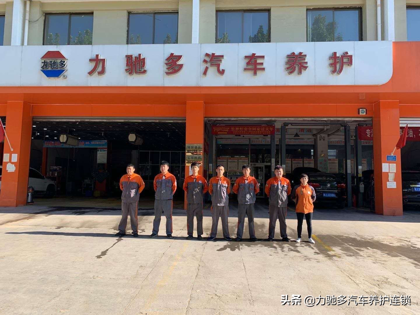 加盟汽车养护哪家好,加盟汽车养护店多少钱