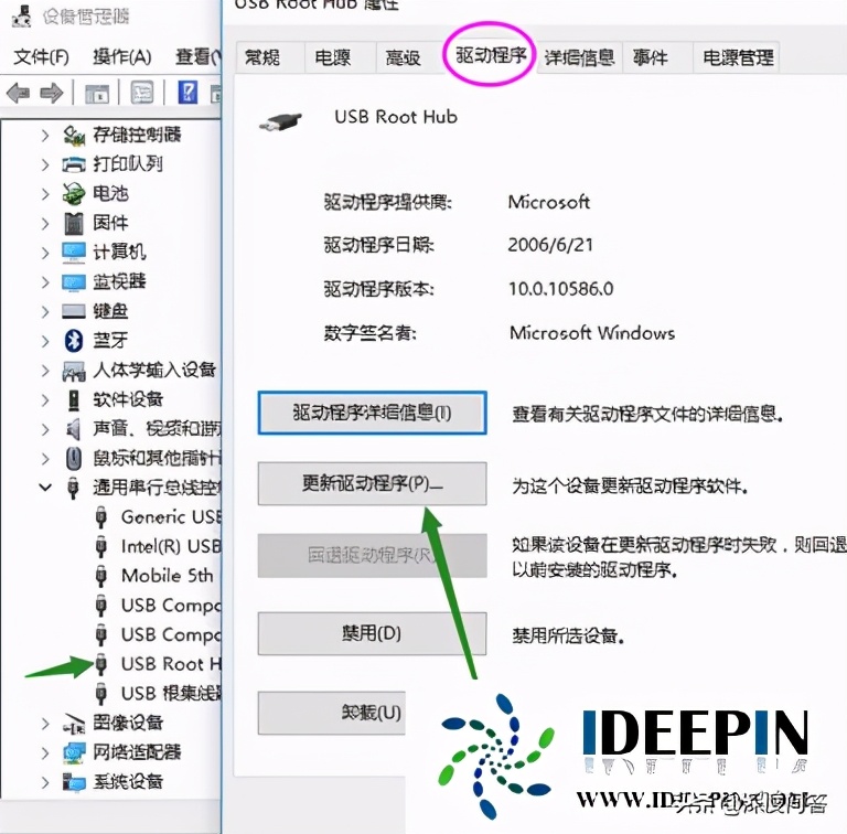 win7重装系统后键盘鼠标不能用,重装win7键盘鼠标失灵解决方法
