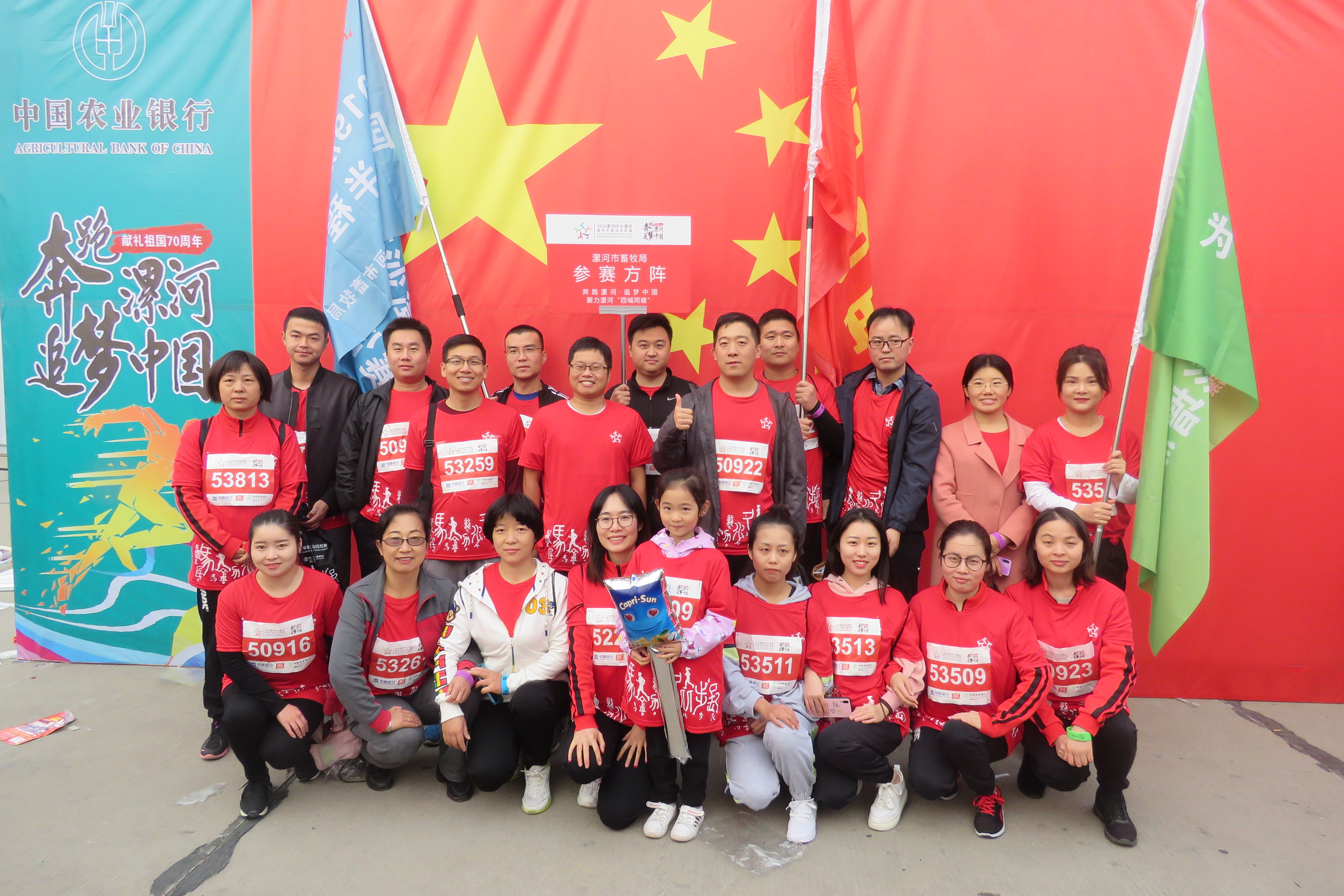 漯河市2024年有什么马拉松比赛,漯河2019马拉松比赛