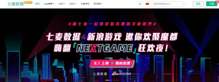 10个好玩奇葩又实用的网站,好玩有趣实用的网站大全