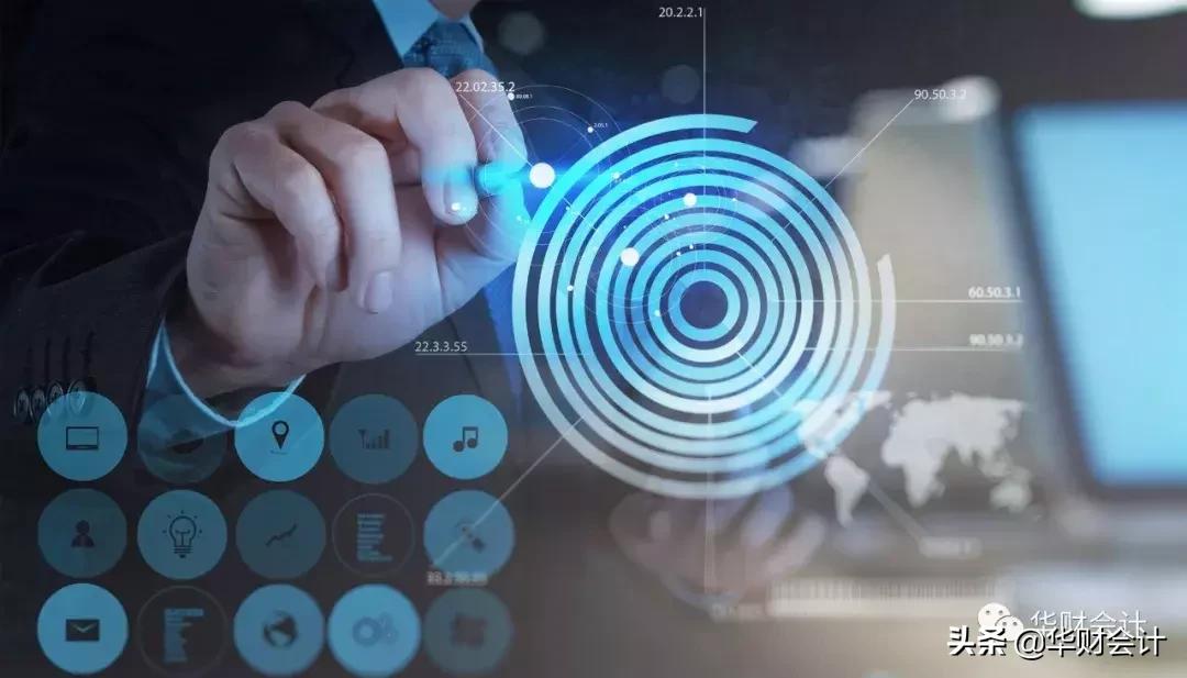 天网稽查,稽查案件通报