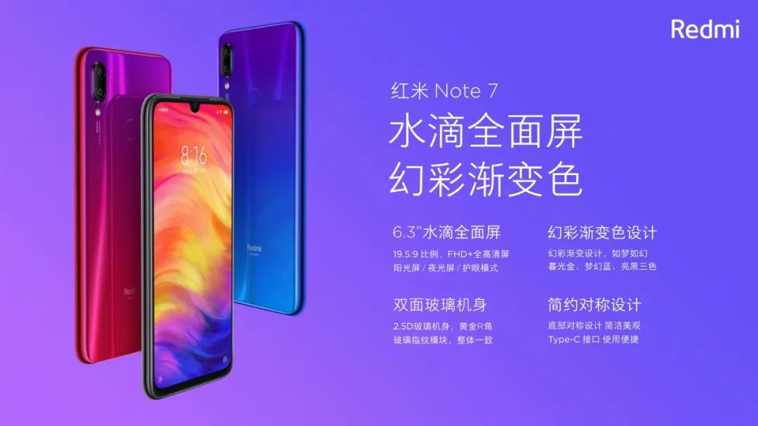 红米note系列发展史2023,红米note系列的发展史