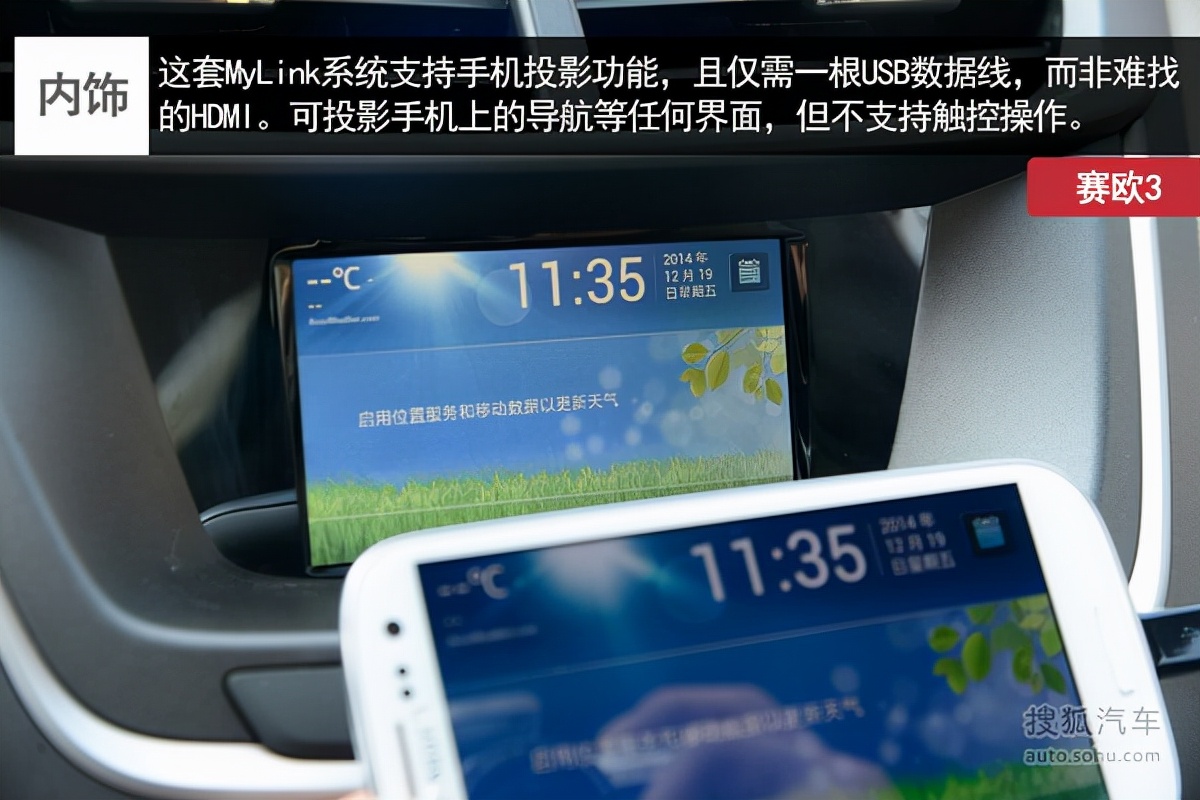 新到2016年雪佛兰赛欧3高配版,雪佛兰赛欧3哪款性价比高