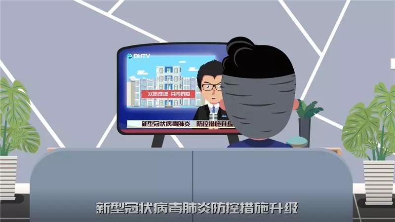 口罩诈骗落网记|依法战“疫”系列动漫①