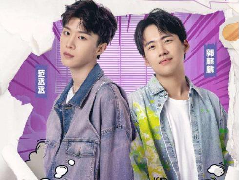 黄景瑜和陈学冬的综艺节目是什么,黄景瑜和陈学冬你会选谁