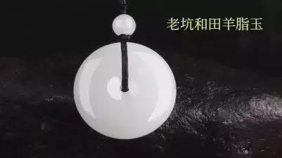 正宗俄料羊脂玉老坑,老坑羊脂玉和羊脂白玉区别