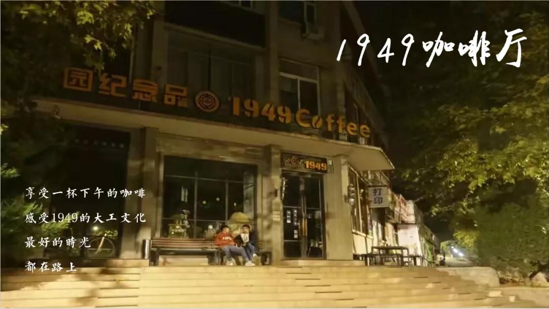 大工这些地方,你关注到了吗?