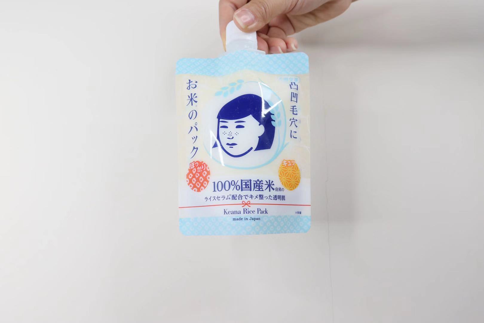 日本面膜nmn,日本面膜推荐祛斑