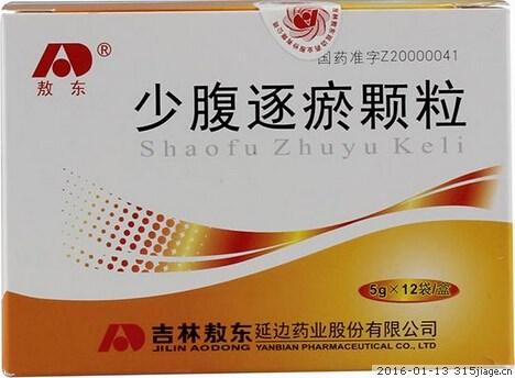 常用治疗痛经的药物有哪些,治痛经的10种中药