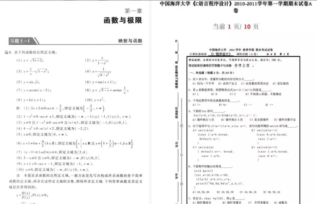 常用的找书籍电子书的网站
