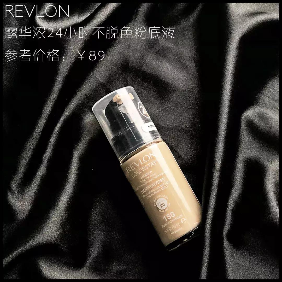 彩妆教程日常化妆新手,100块全套平价彩妆加化妆教程