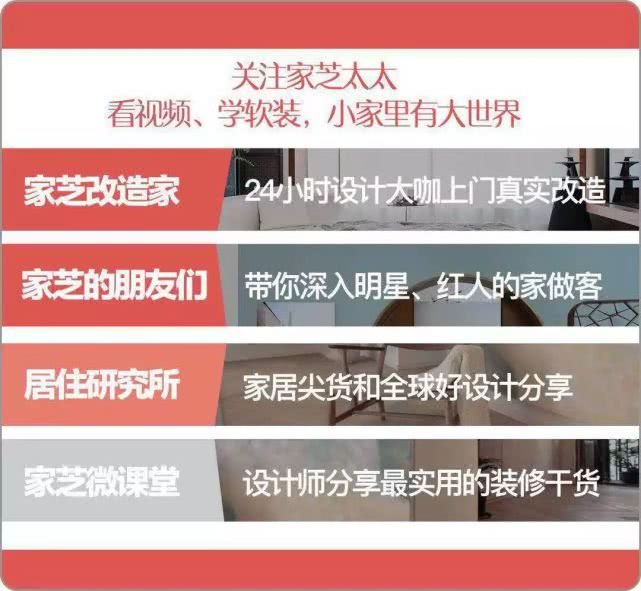 终极揭秘！这个孕育了“家芝太太”的家长什么样？