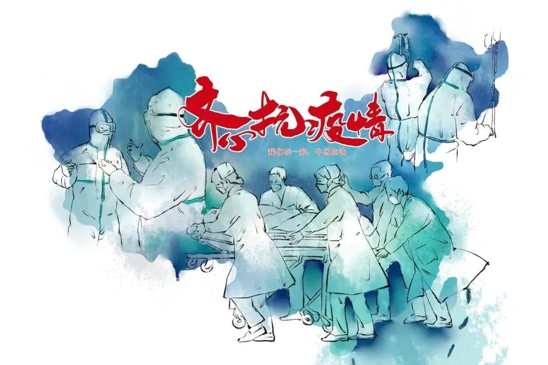 您护人民生命安全，我们愿您身体健康——成都健身机构感恩抗疫天使