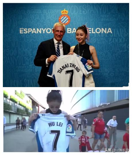 幸运儿张天爱西甲赛场看武磊，还让武磊的球衣印上了自己的名字