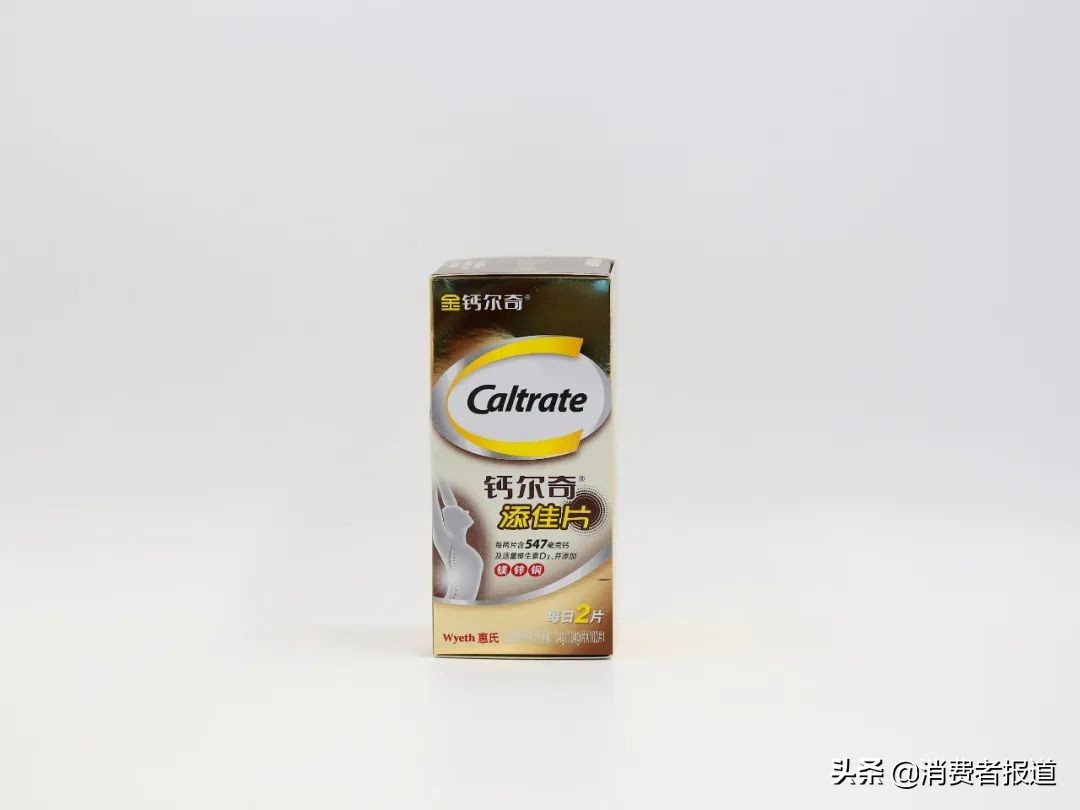 康恩贝钙片和修正钙片,安利纽崔莱钙片测评