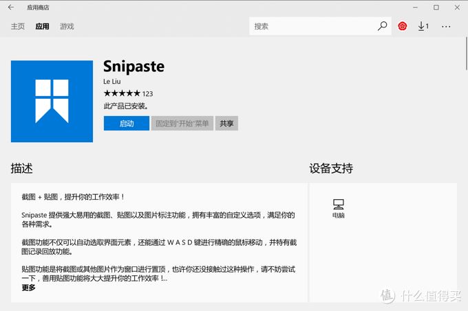 国外电脑常用软件,电脑大神都在用的三款软件推荐