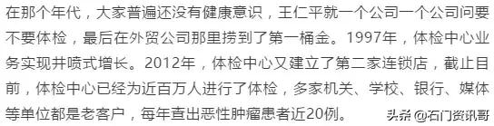 医者仁心为民报国,医者仁心以善为本