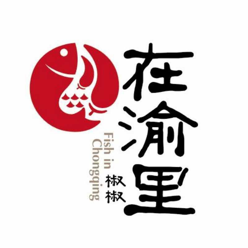 扔向烤鱼界的“二向箔”