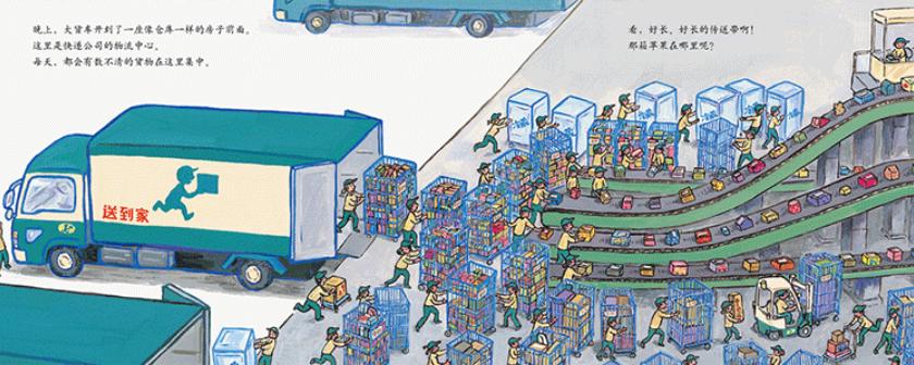 适合5-6岁孩子的绘本书单,适合6岁看的绘本书单