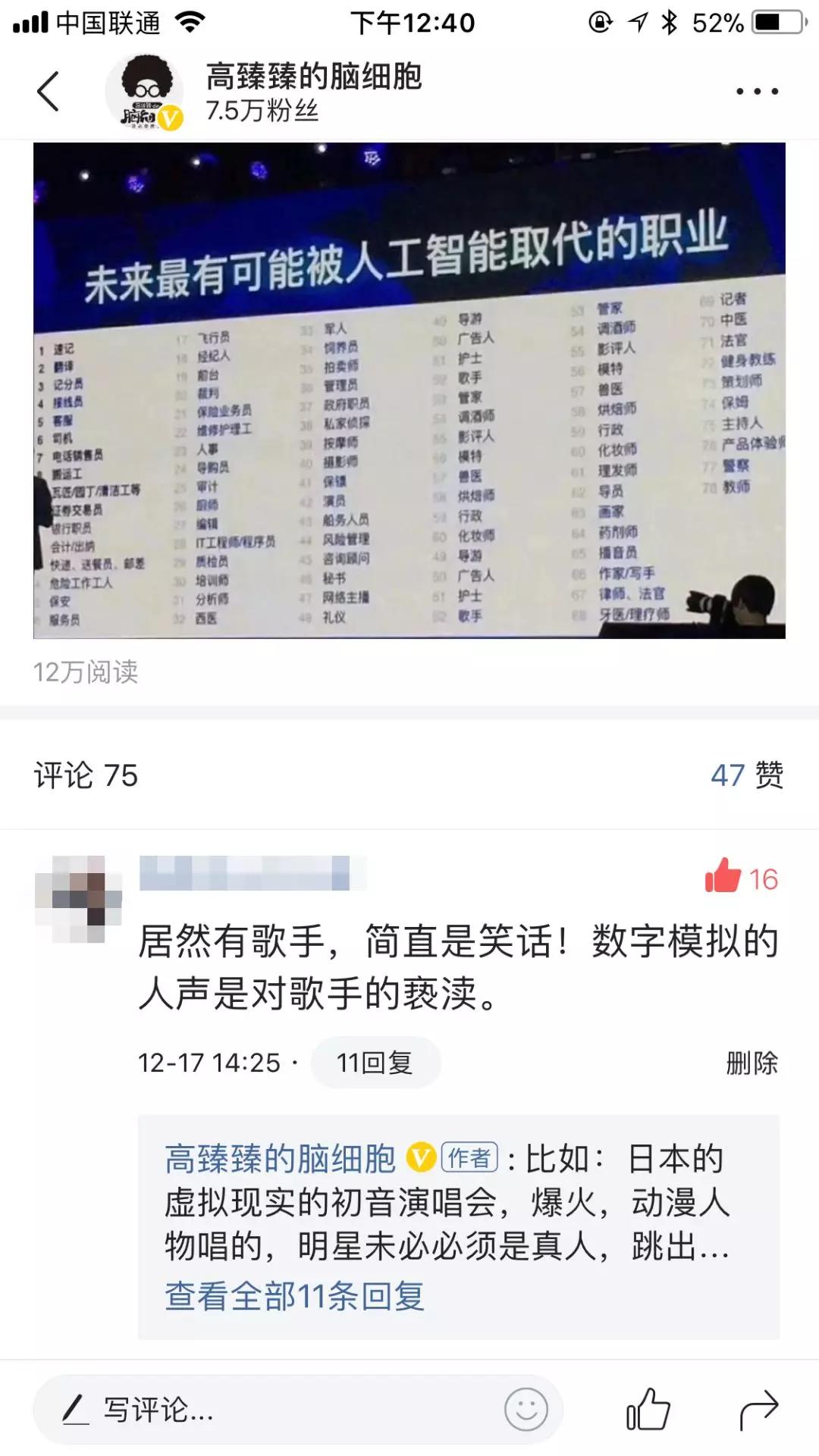 我所亲历的穷人思维,我认为的穷人思维